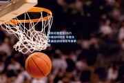 国际足联官宣2025年增设玛塔奖 年度女足最佳进球将获专属荣誉