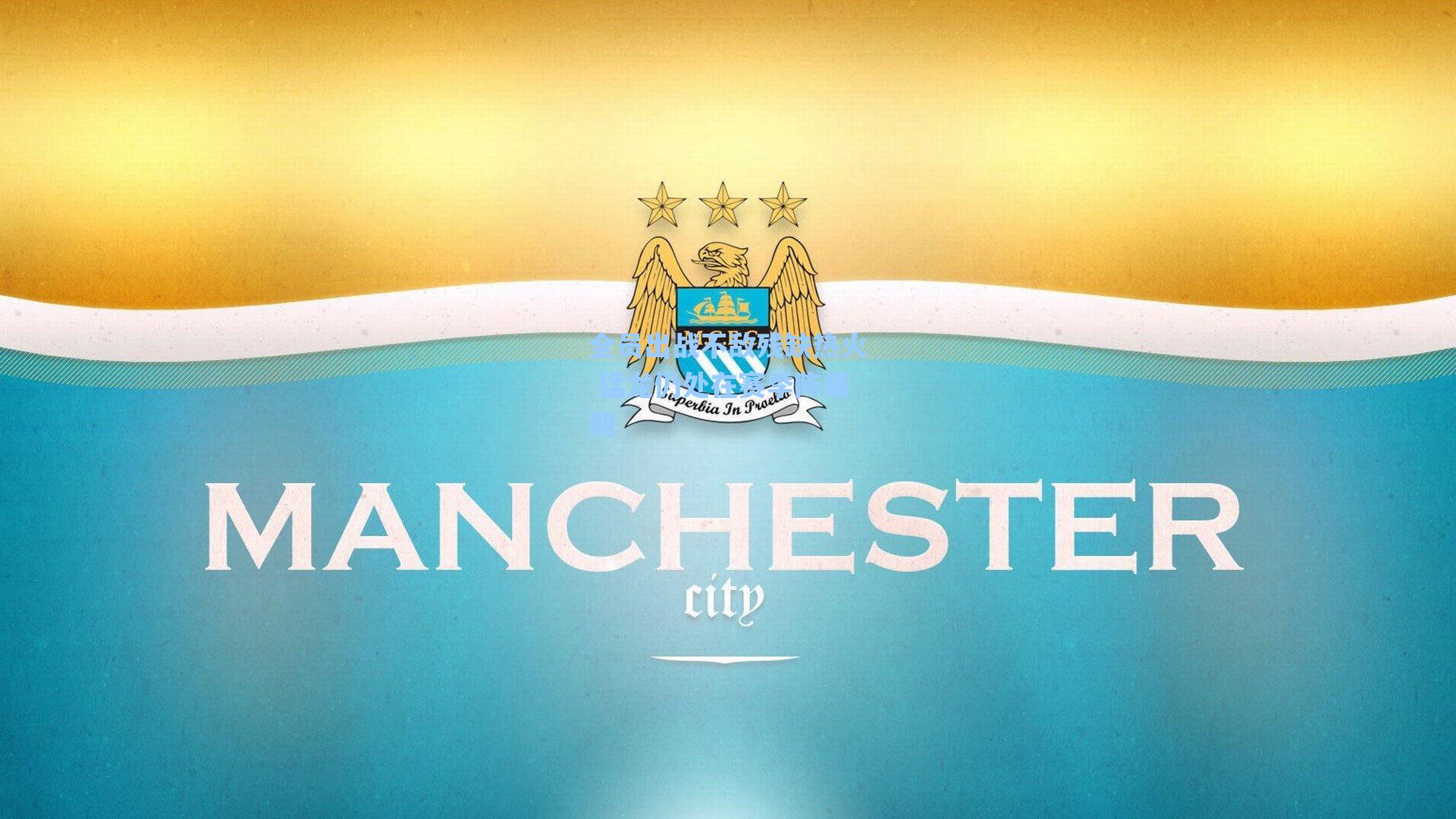 全员出战不敌残缺热火 猛龙仍处在赛季阵痛期